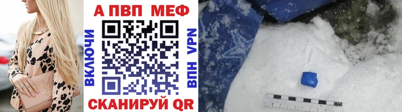 Alpha-PVP мука  Тайшет 