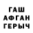 АМФЕТАМИН Розовый Artur Shaykhutdinov