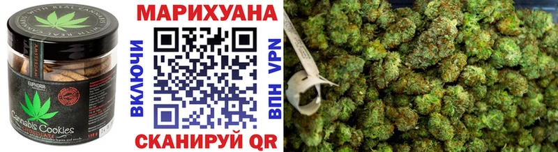 OMG ссылки  Тайшет  Печенье с ТГК марихуана 