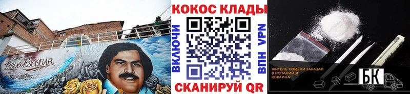 Кокаин 98%  наркошоп  Тайшет 