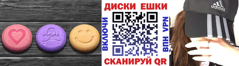 ЭКСТАЗИ 99% где продают Тайшет