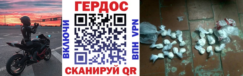 где найти   Тайшет  Героин афганец 