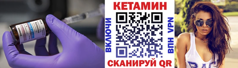 КЕТАМИН ketamine  ссылка на мегу зеркало  Тайшет 