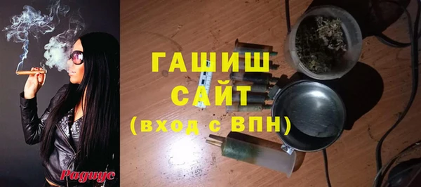 альфа пвп VHQ Аркадак