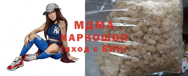 альфа пвп VHQ Аркадак