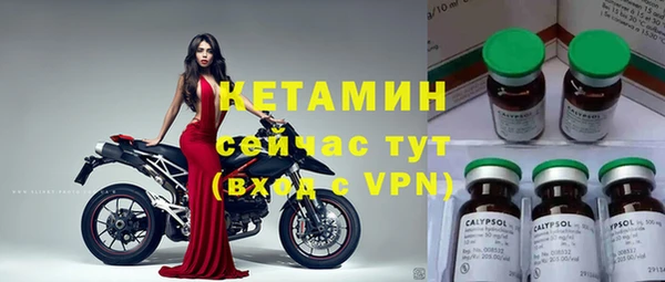 альфа пвп VHQ Аркадак