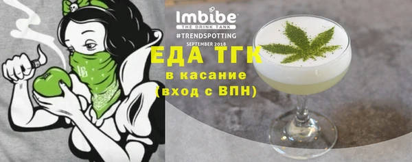 ALPHA PVP Арсеньев