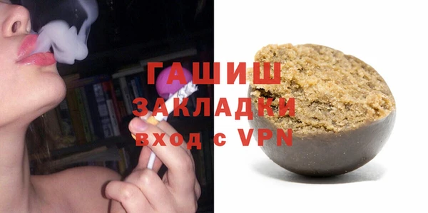ALPHA PVP Арсеньев