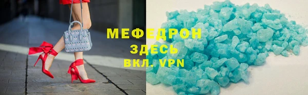 герыч Армянск