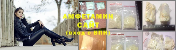 альфа пвп VHQ Аркадак