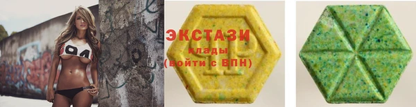 герыч Армянск