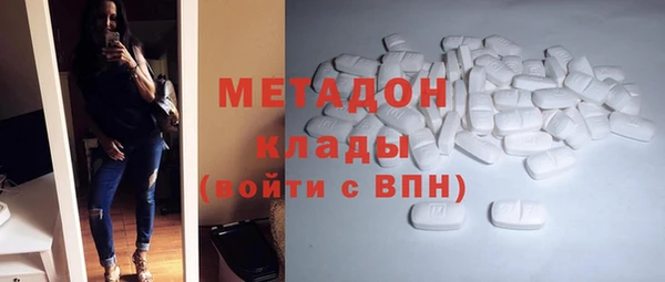 альфа пвп VHQ Аркадак