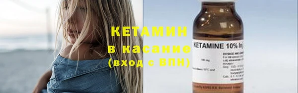 кристаллы Елабуга