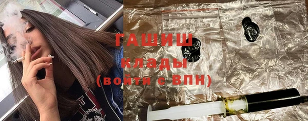 альфа пвп VHQ Аркадак