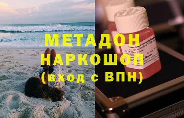 альфа пвп VHQ Аркадак