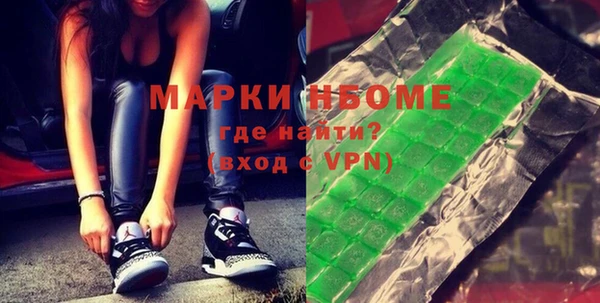 альфа пвп VHQ Аркадак