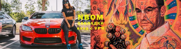 альфа пвп VHQ Аркадак
