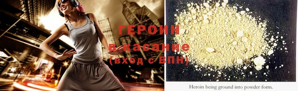 ALPHA PVP Арсеньев