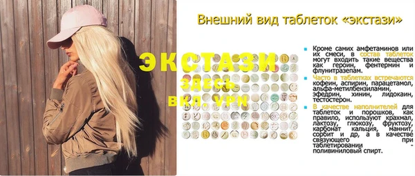 ALPHA PVP Арсеньев