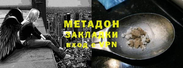 герыч Армянск