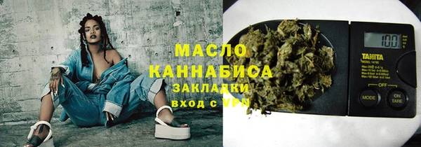 ALPHA PVP Арсеньев