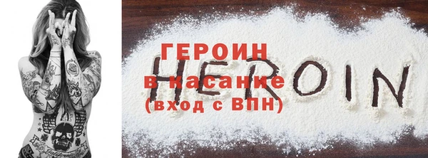 альфа пвп VHQ Аркадак