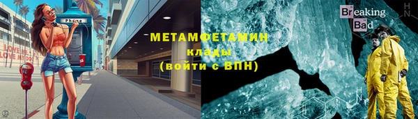 герыч Армянск