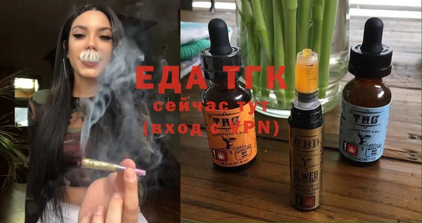 ALPHA PVP Арсеньев