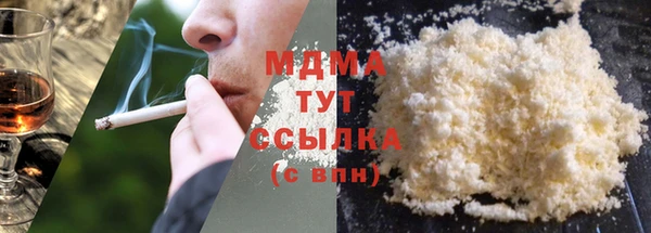 ALPHA PVP Арсеньев