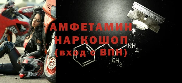 ALPHA PVP Арсеньев