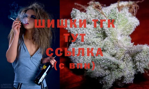 герыч Армянск