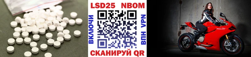 omg   Тайшет  Лсд 25 экстази ecstasy 
