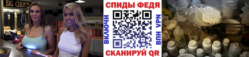МЕТАМФЕТАМИН Methamphetamine  закладки  Тайшет 