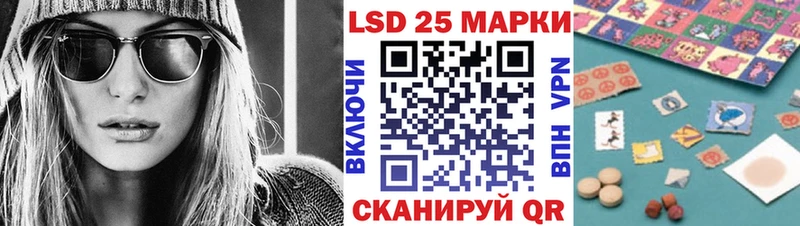блэк спрут зеркало  Тайшет  Марки NBOMe 1,8мг  наркотики 