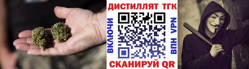 Дистиллят ТГК вейп дарк нет какой сайт Тайшет